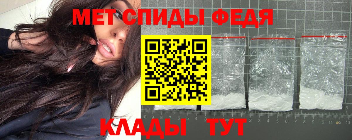 Тельмана  Amphetamine  Вход с VPN  Амфетамин Розовый 