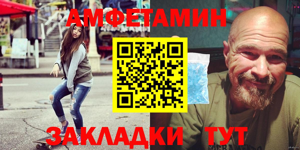 АМФЕТАМИН VHQ Тельмана