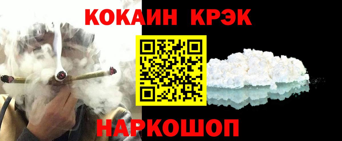 COCAIN FishScale Тельмана