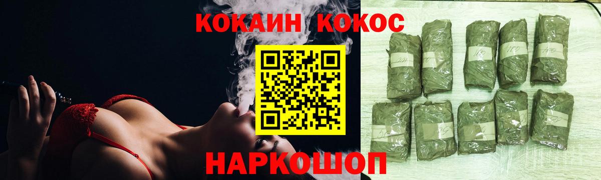 Тельмана  Кокаин 99%  Вход с VPN 