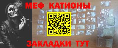 бутират Лесосибирск