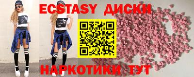 синтетический гашиш Ливны