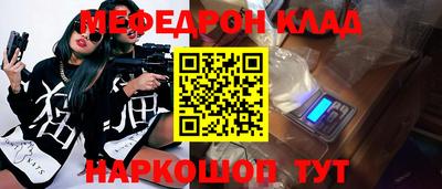 синтетический гашиш Ливны