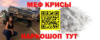 бутират Лесосибирск