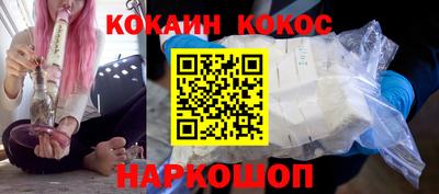 синтетический гашиш Ливны