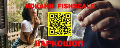 синтетический гашиш Ливны