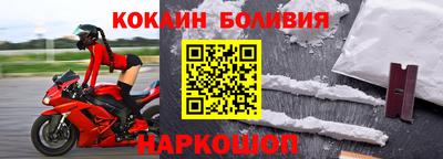 бутират Лесосибирск