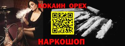 эйфоретик Ликино-Дулёво