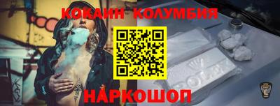 эйфоретик Ликино-Дулёво