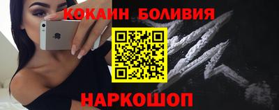 синтетический гашиш Ливны