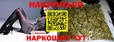 бутират Лесосибирск