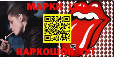 синтетический гашиш Ливны