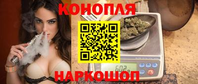 синтетический гашиш Ливны