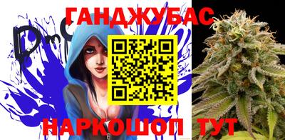 бутират Лесосибирск