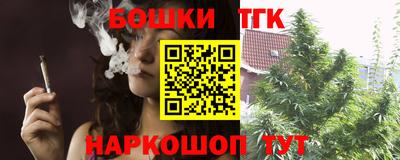 бутират Лесосибирск