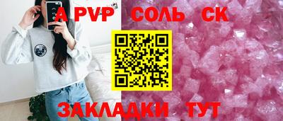 синтетический гашиш Ливны