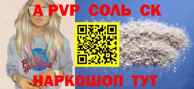 эйфоретик Ликино-Дулёво