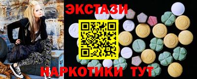 бутират Лесосибирск