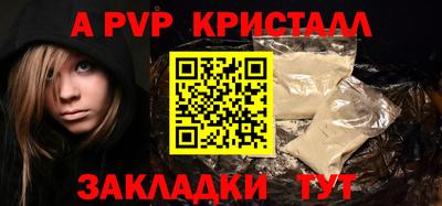 синтетический гашиш Ливны