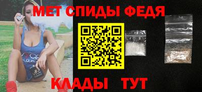 бутират Лесосибирск