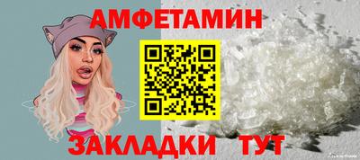 бутират Лесосибирск