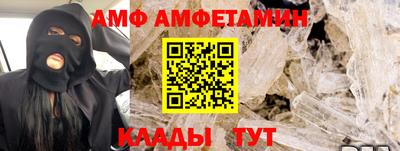 синтетический гашиш Ливны