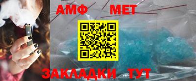 синтетический гашиш Ливны