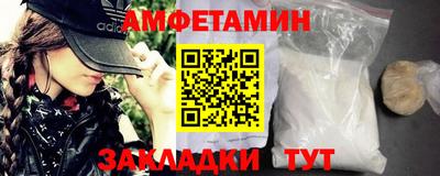 эйфоретик Ликино-Дулёво