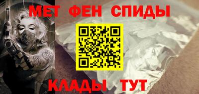 бутират Лесосибирск