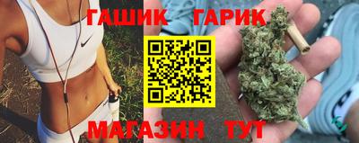 синтетический гашиш Ливны