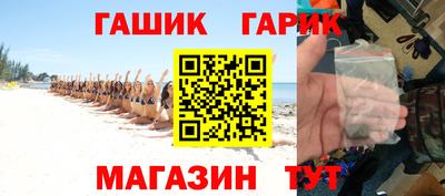 бутират Лесосибирск