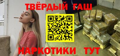 бутират Лесосибирск