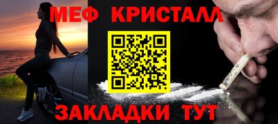 бутират Лесосибирск