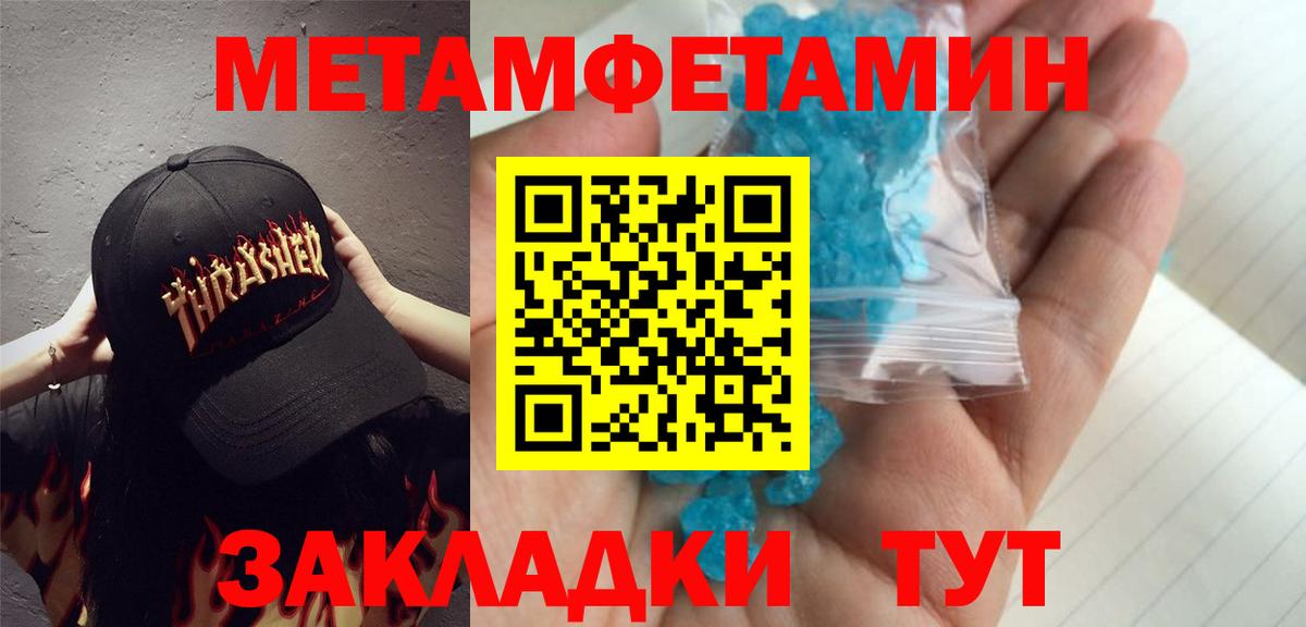 Тельмана  Первитин витя  Вход с VPN  Первитин витя 