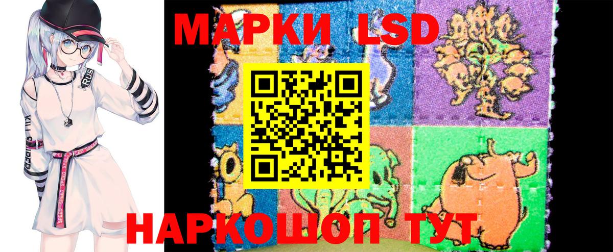 Марки N-bome 1,5мг  Марки 25I-NBOMe  Тельмана  Марки N-bome 1,5мг  Вход с VPN 